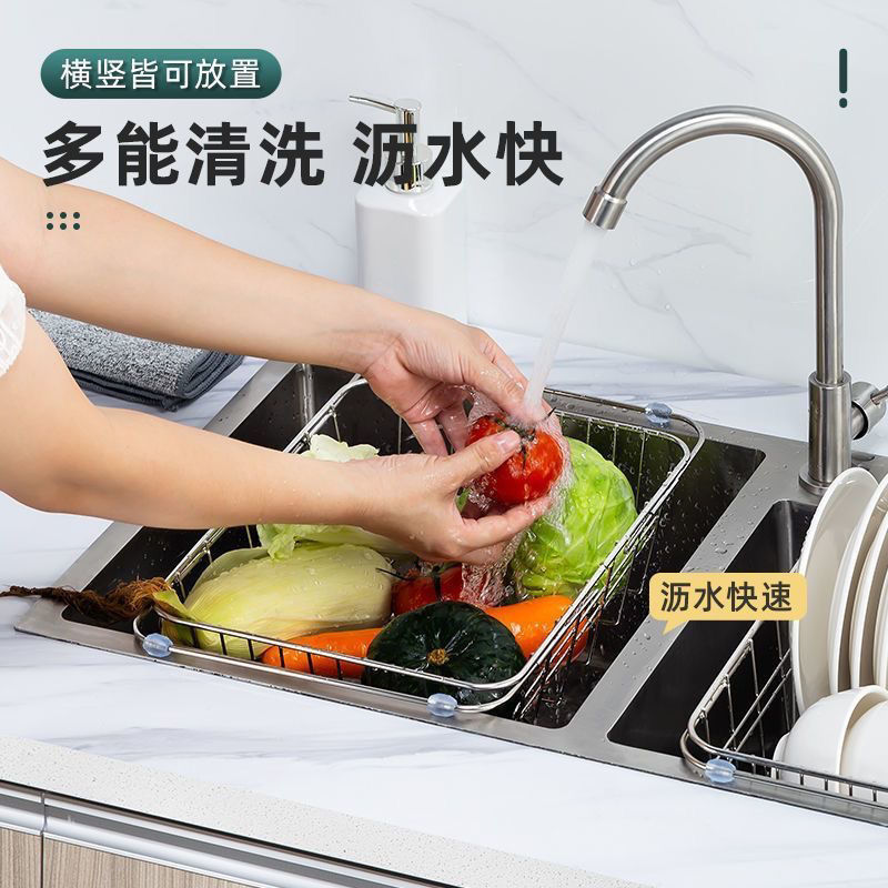 不锈钢洗菜盆沥水篮厨房用品小百货水槽沥水架碗筷收纳篮水果架