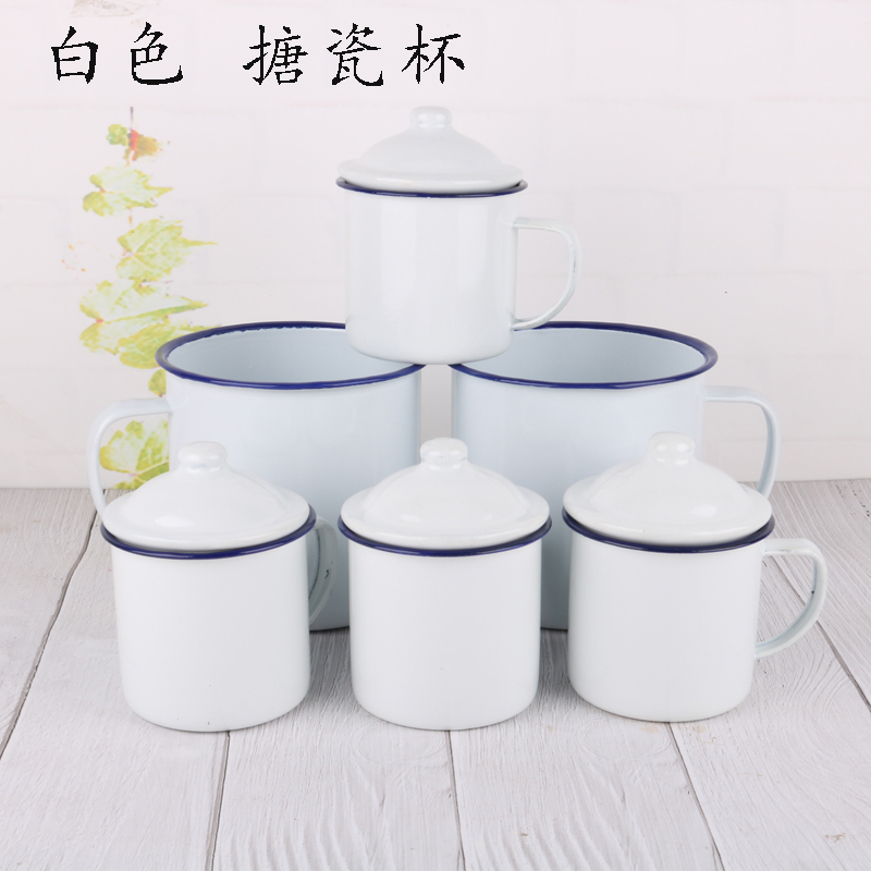 老式怀旧搪瓷茶缸泡茶杯白色搪瓷杯复古茶杯子带盖铁茶缸子搪瓷杯