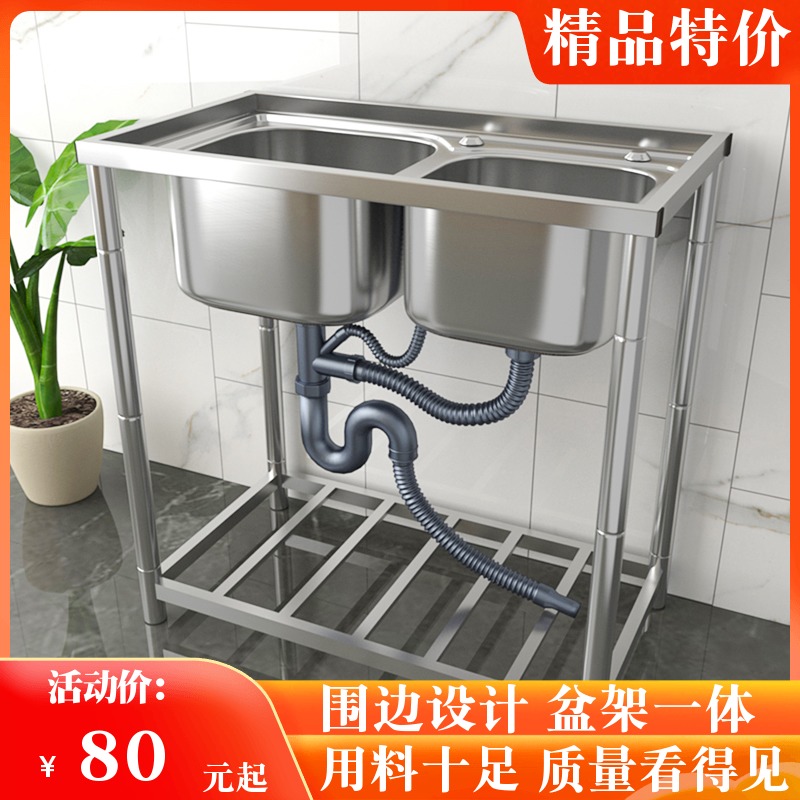 不锈钢水槽双槽加厚带支架厨房水池洗菜池洗碗池水盆家用洗手盆