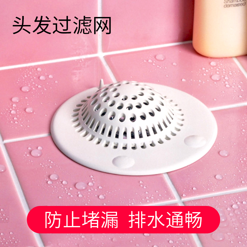 日本浴室头发过滤网卫生间洗手池浴缸防堵地漏盖下水道毛发防阻塞