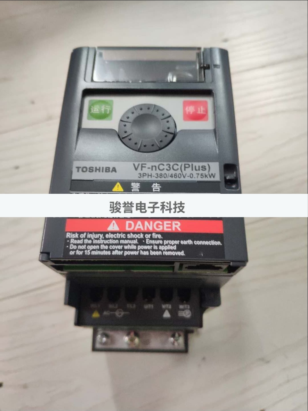 TOSHIBA东芝变频器 VFNC3C-4055P 三相380V 5.5KW 测试正全新原装