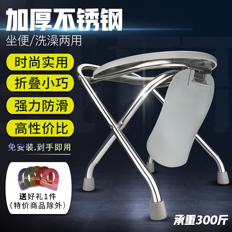 可折叠坐便凳椅孕妇老人坐便器简易蹲便器便携式移动马桶厕所凳子
