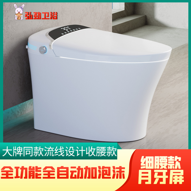 智能马桶卫浴家用无水压语音自动翻盖多功能坐厕家用一体式坐便器