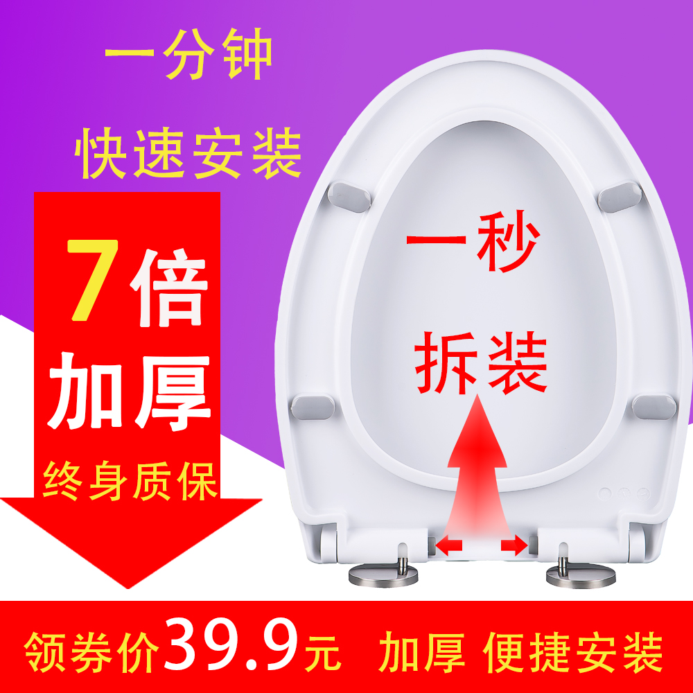 马桶盖家用通用加厚缓降坐便盖厕所板抽水马桶座便圈配件