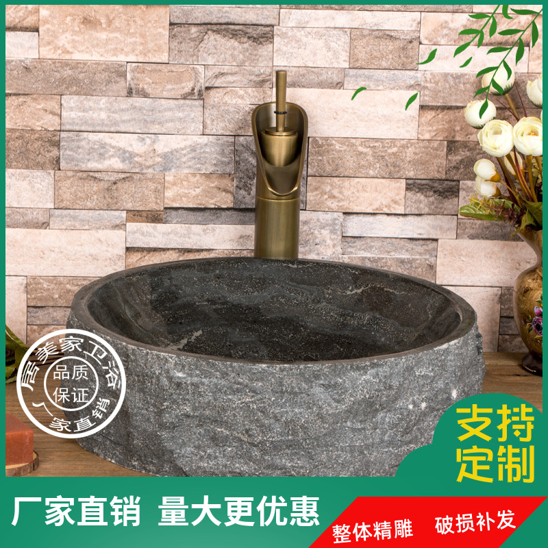 新品石头洗手盆石头脸盆圆形台盆天然大理石复古面盆卫生间台上盆