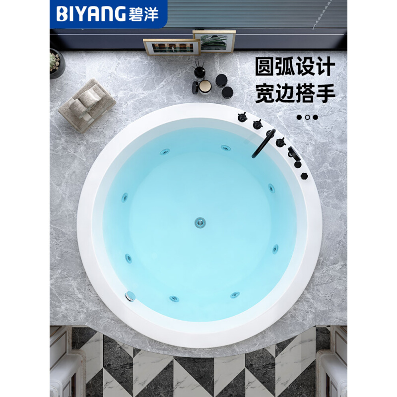 网红圆形浴缸家用嵌入式小户型浴盆双人酒店按摩恒温大浴池1-2米