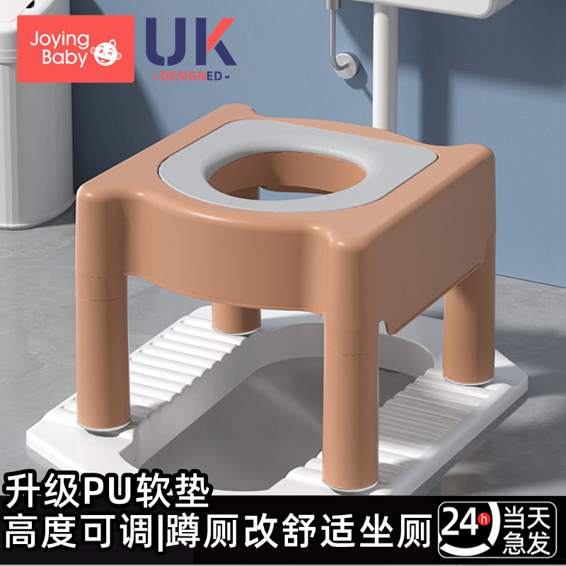 蹲便改坐便椅家用大便蹲厕神器成人马桶简易架孕妇老人上厕所凳子