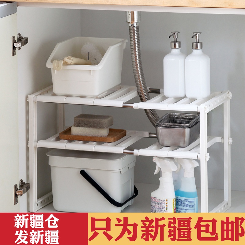 新疆包邮 厨房锅架可伸缩置物架 水槽下收纳架沥水架橱柜储物架