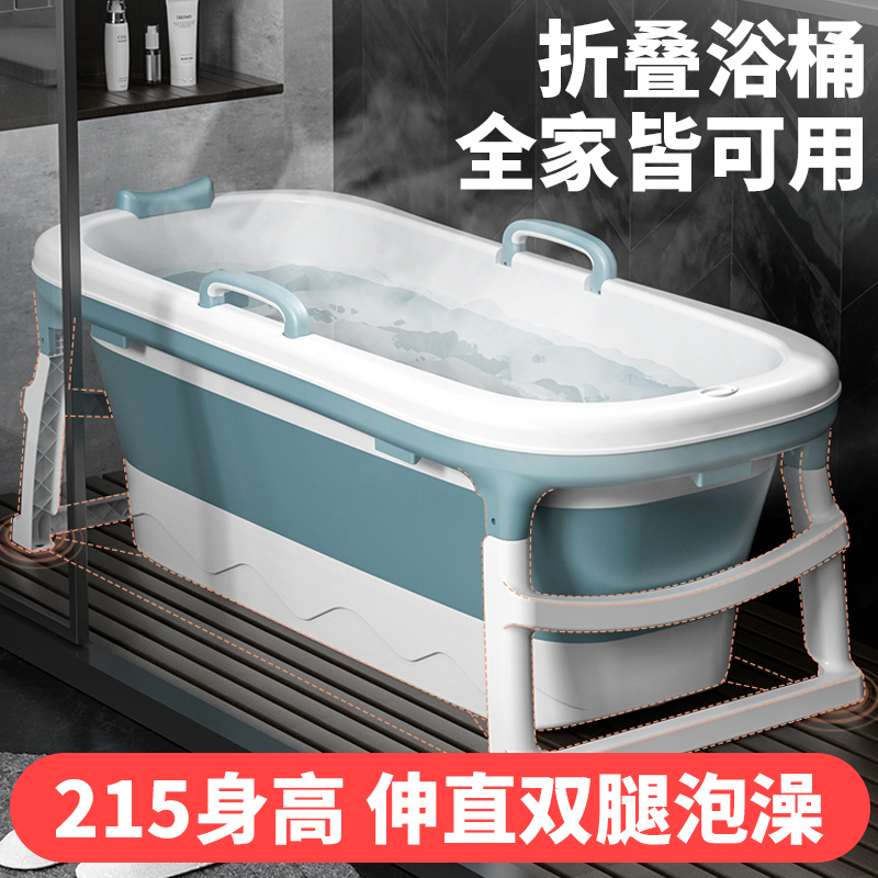 泡澡桶大人可折叠浴缸成人洗澡盆家用全身汗蒸儿童可用沐浴盆神器