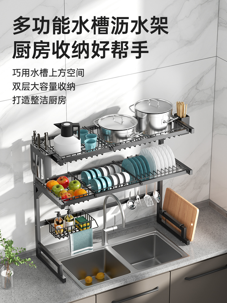 厨房水槽置物架碗碟盘收纳架台面多功能水池上方沥水放碗碟筷架子