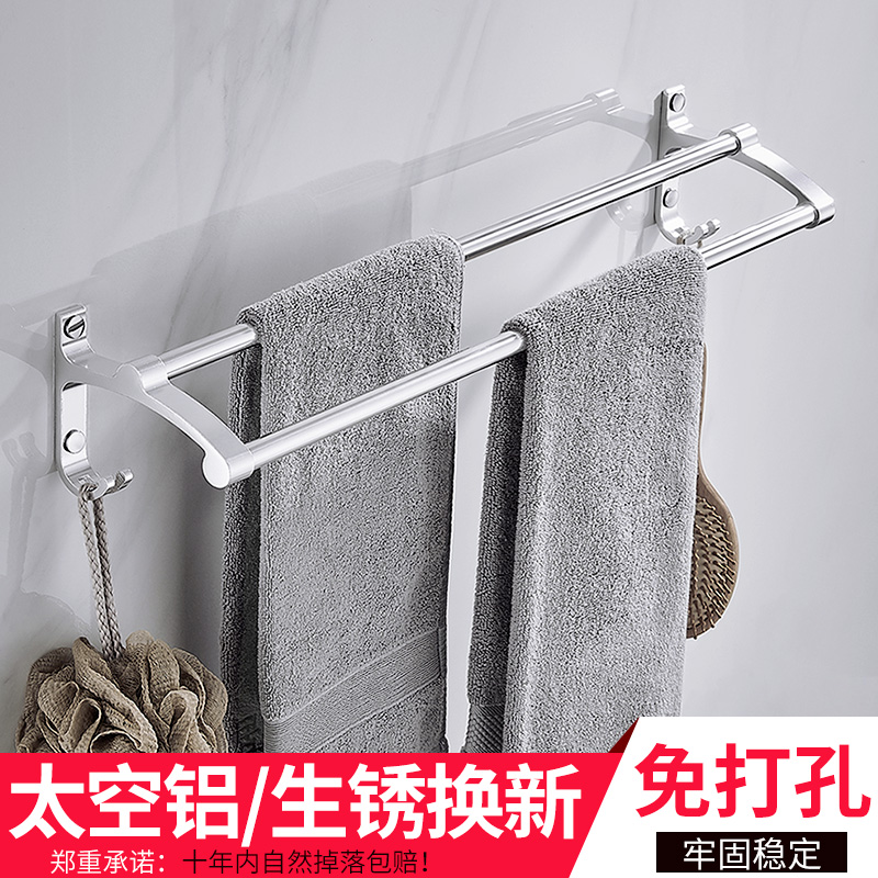 毛巾架免打孔卫生间毛巾杆挂杆浴室置物架太空铝双杆加长单杆亚光