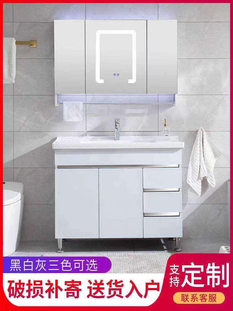304不锈钢浴室柜现代简约卫生间洗漱台洗手盆柜子洗脸面盆柜组合