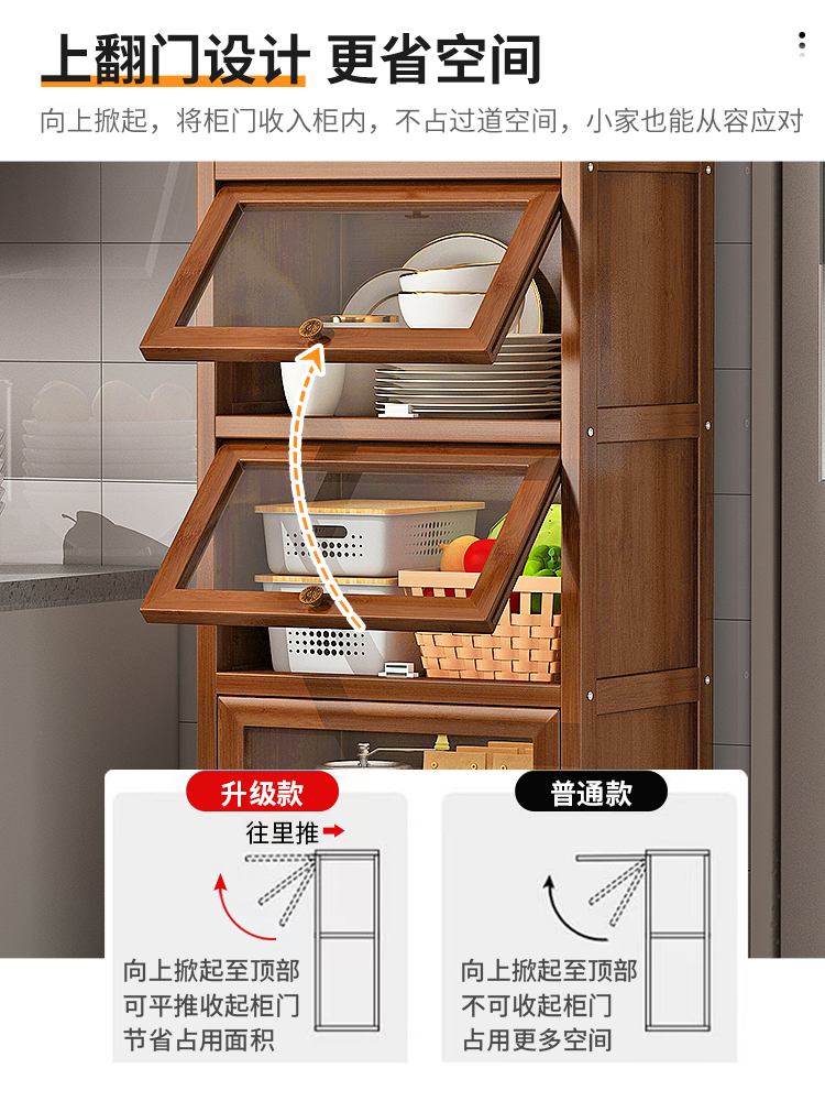 厨房置物架落地多层架子家用收纳柜子多功能餐边柜橱柜碗柜储物柜