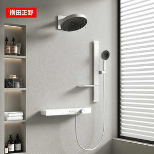 日本横田正野HT02白色数显入墙式安装暗装花洒淋浴套装