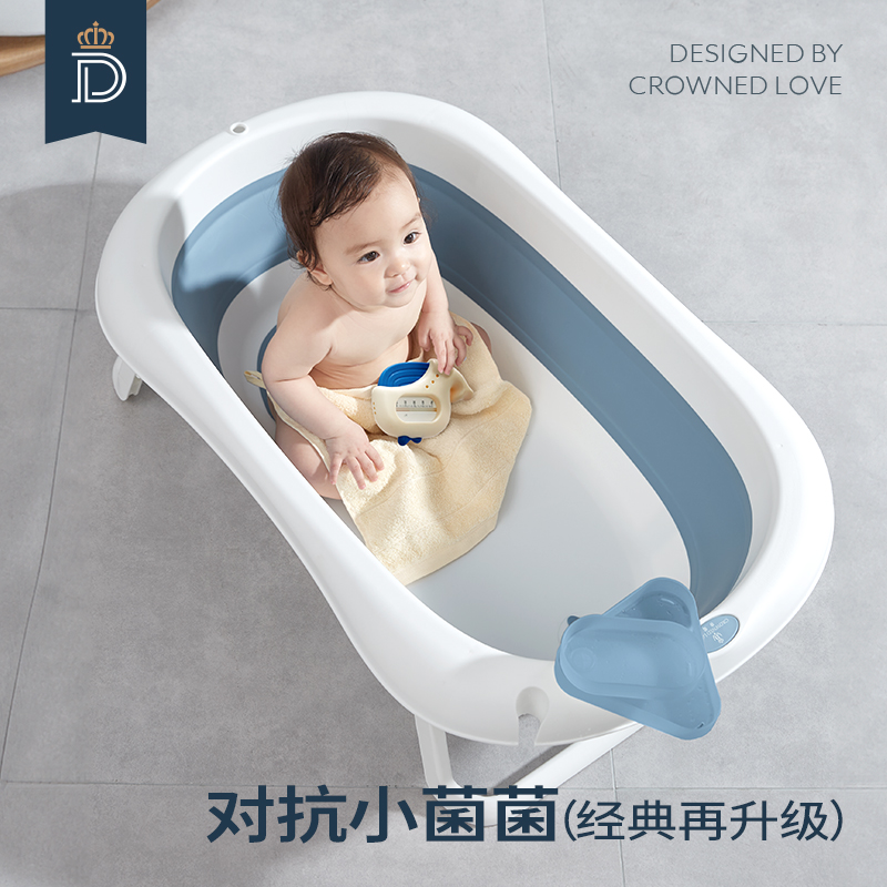 蒂爱婴儿洗澡盆宝宝澡盆儿童用品可坐躺大号新生折叠家用婴儿浴盆