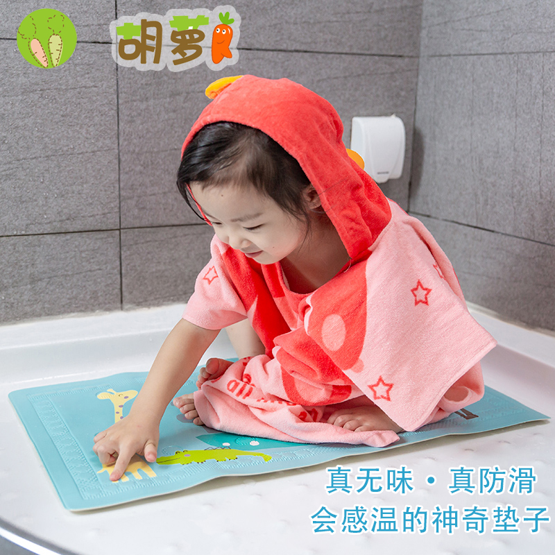 卡通无味浴室卫生间洗澡淋浴防滑垫 宝宝婴幼儿浴缸澡盆垫子地垫