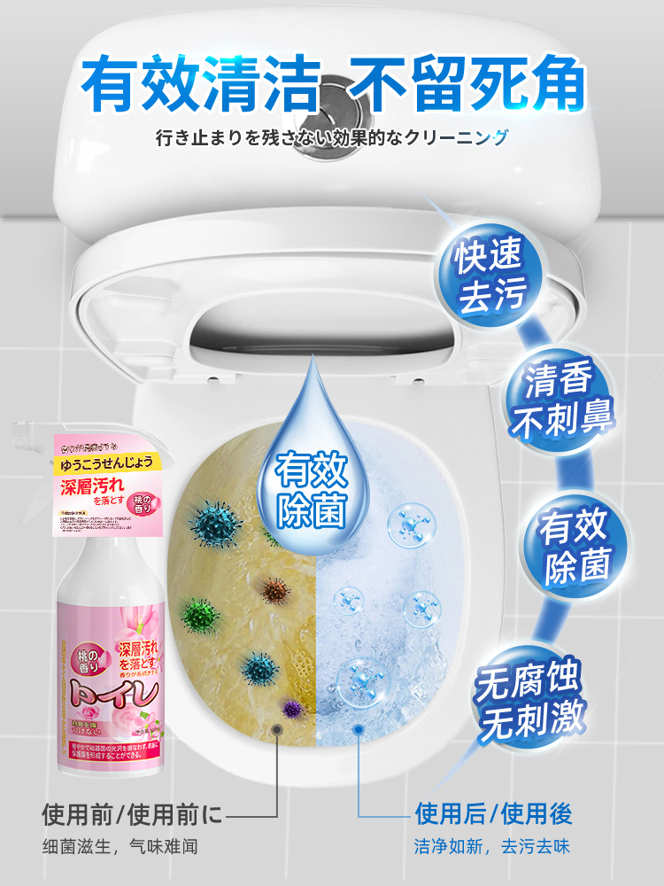 洁厕灵花香马桶清洗剂厕所清洁液神器除垢去渍除臭清香型强力去黄