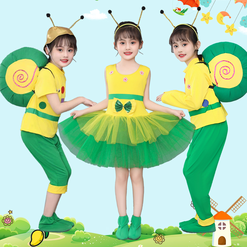 六一儿童小蜗牛动物服装小荷风采蜗牛的梦想话剧卡通造型舞蹈表演