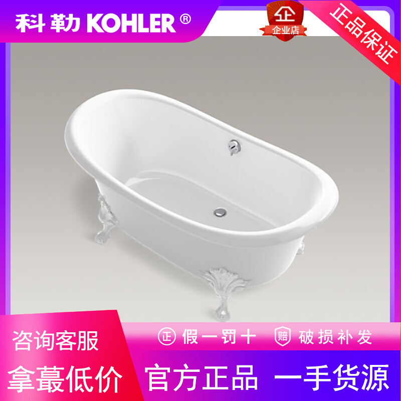 科勒1.7米铸铁独立式浴缸家用K-21000T-0/PLM/GRL/DGB/P5雅蒂诗