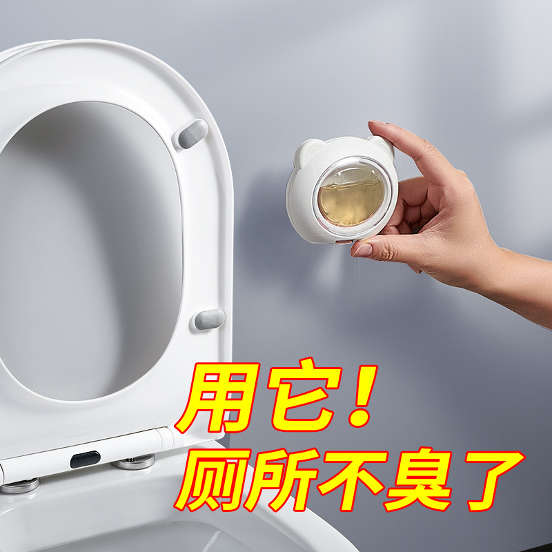 日本厕所除臭神器卫生间香薰去异味空气清新剂室内除味家用消臭熊