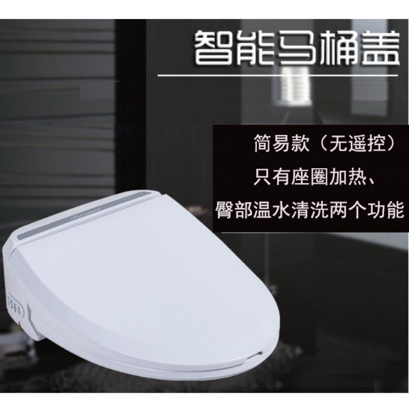 Y0EZ智能马桶盖家用即热式全自动坐便盖板UV型妇洗洁身器热水