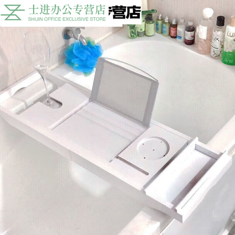 缸架浴缸伸缩置物架板多功能浴缸桌卫生间泡澡原色|
