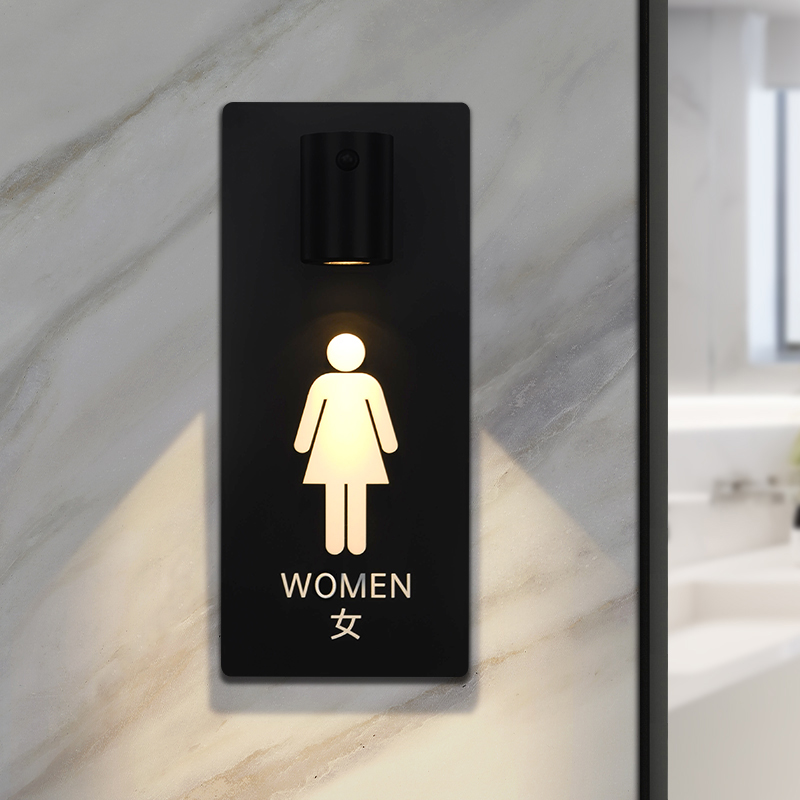 洗手间磁吸充电感应灯发光门牌定制创意男女卫生间亚克力温馨提示牌公司商场公共厕所人来即亮个性智能标识牌