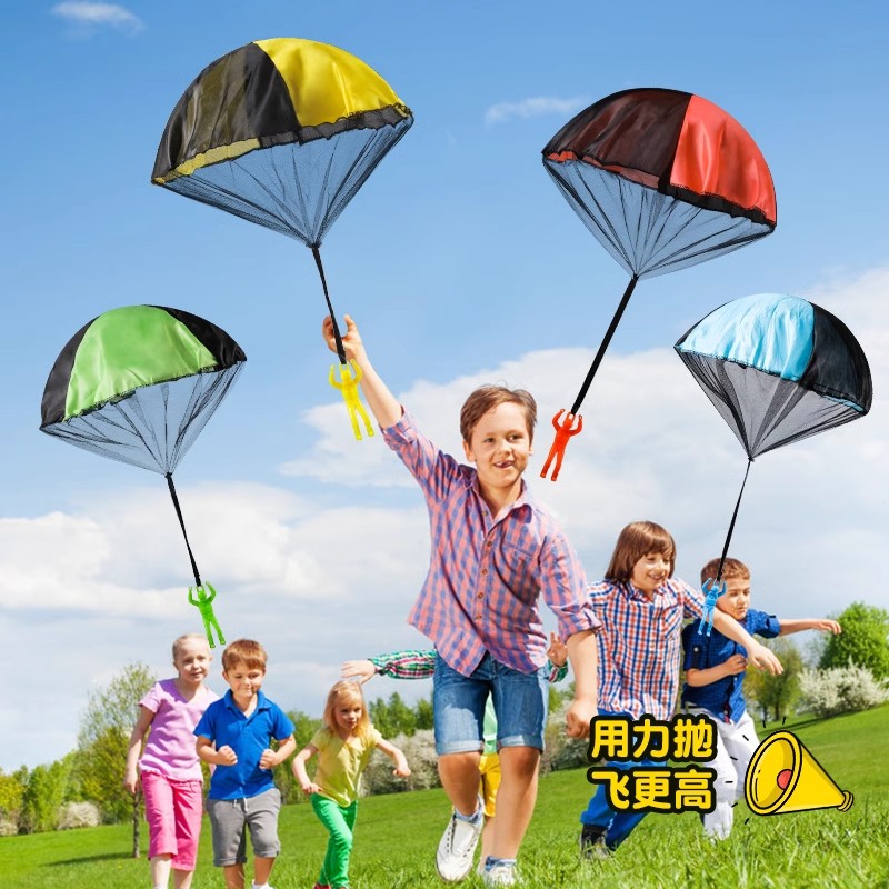 儿童降落伞风筝软飞盘飞碟亲子手抛玩具回旋镖户外飞机枪男孩女孩