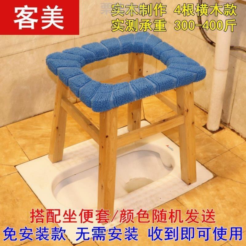 便便凳坐便器便家用椅马桶移动老年人坐坐坐厕所&孕妇便携式孕妇