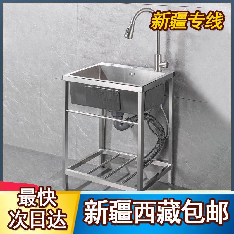 新疆西藏包邮不锈钢水槽带支架洗菜盆单盆厨房水池家用洗碗池加厚