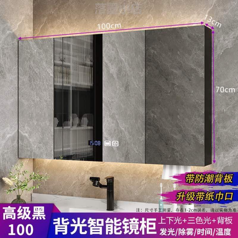 镜子卫浴置物架墙式镜箱实木智能带简约浴室镜[挂单独组合免漆柜