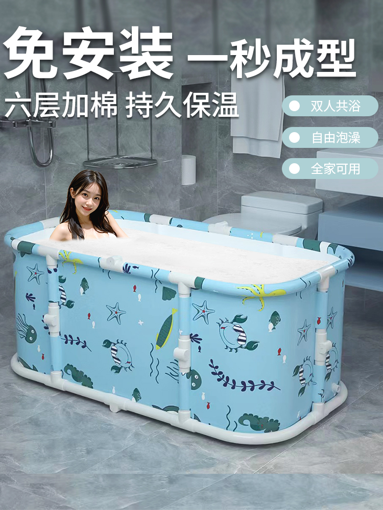 免安装泡澡桶大人折叠浴桶洗澡桶全身浴缸家用成人儿童浴桶