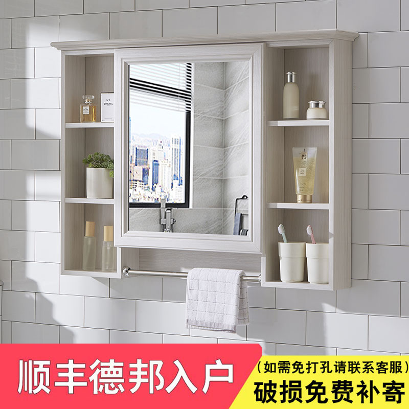 镜子带置物架一体卫生间洗漱台卫浴收纳挂墙式玻璃边框包边梳妆镜
