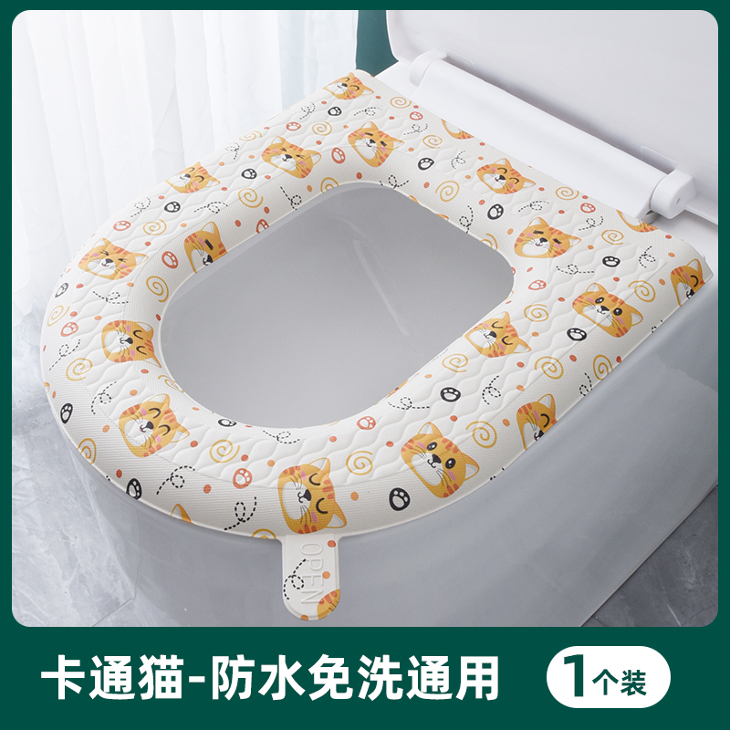 急速发货日本防水马桶垫子四季通用硅胶加厚坐垫便套可水洗擦厕所