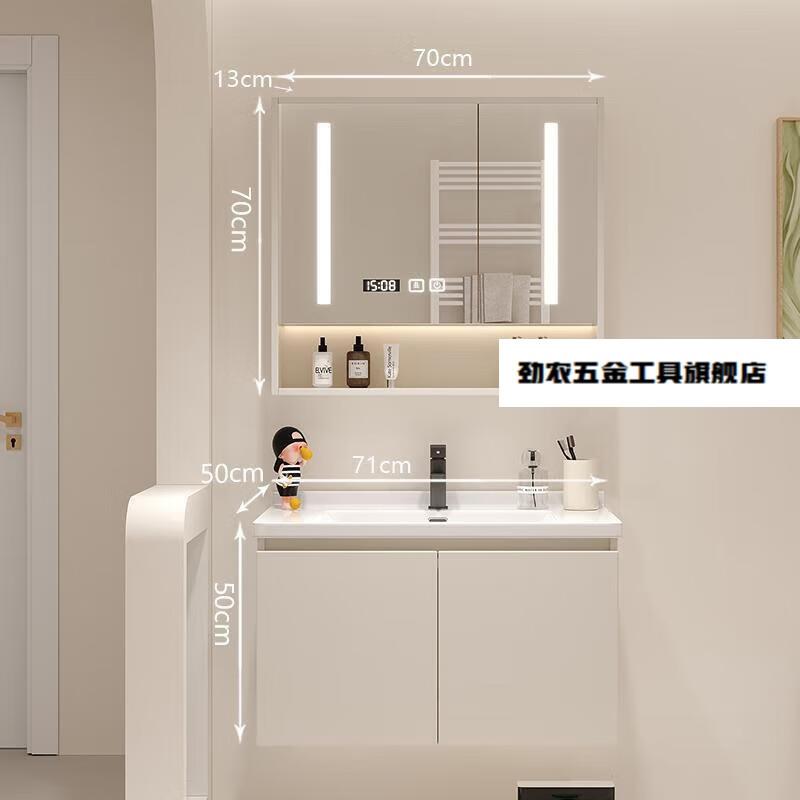 劲农北欧浴室柜组合现代简约卫生间陶瓷一体洗手洗脸盆洗漱台套装