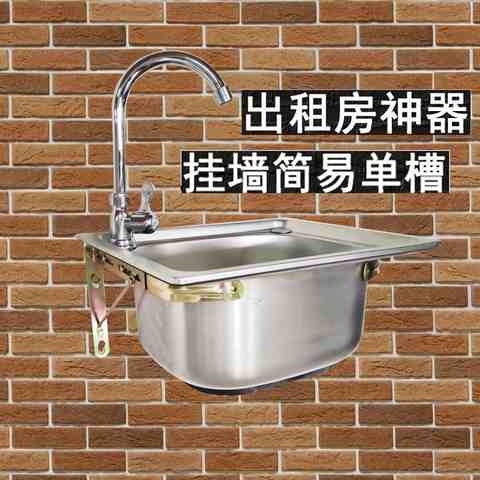 一体不锈钢水槽洗菜盆家用单槽水盆拉丝厨房水池大号小巧小号台上