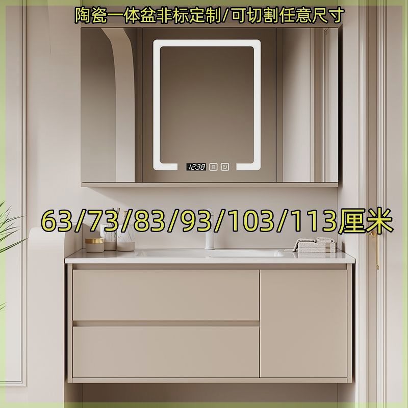 奶油风63/73/83/93/103/113全尺寸陶瓷一体盆浴室柜折叠风水镜柜