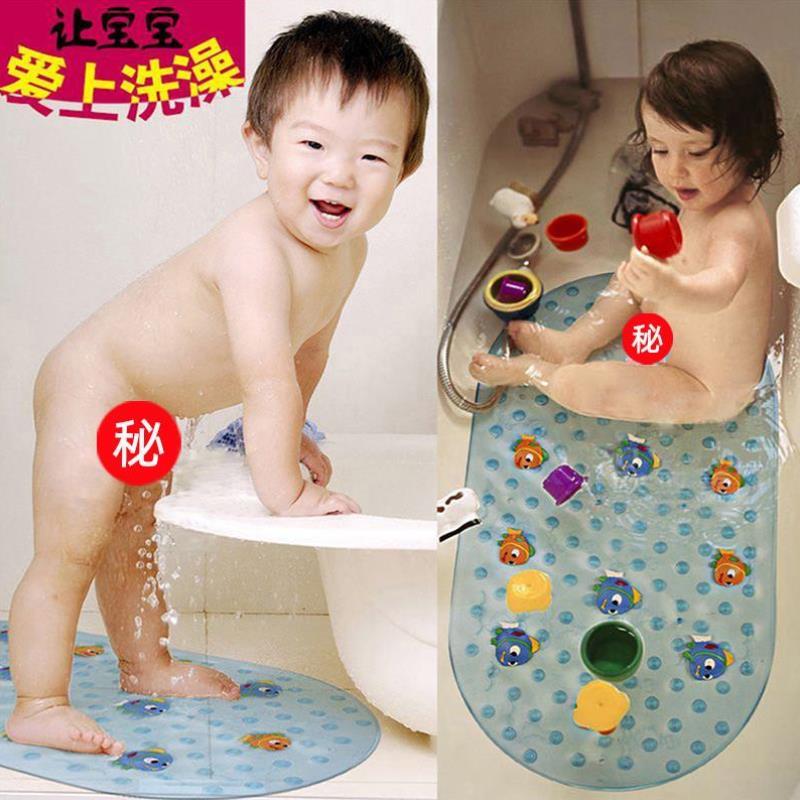 儿童垫子宝宝防滑垫卫生间垫防地垫脚垫浴缸婴儿浴室摔洗澡淋浴房
