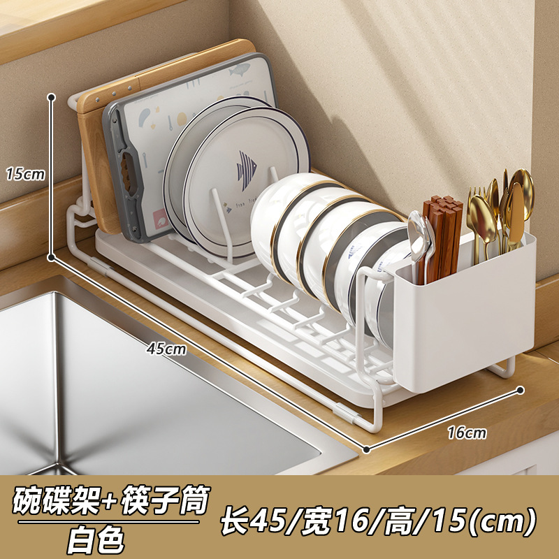 厨房水槽边小型柜内置物架抽屉内放碗盘收纳水槽沥水碗架碗碟碗筷