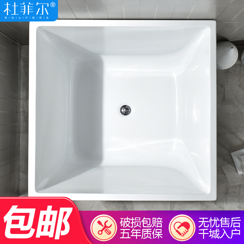 小户型正方形浴缸日式独立式亚克力加深情侣双人成人家用坐泡澡盆