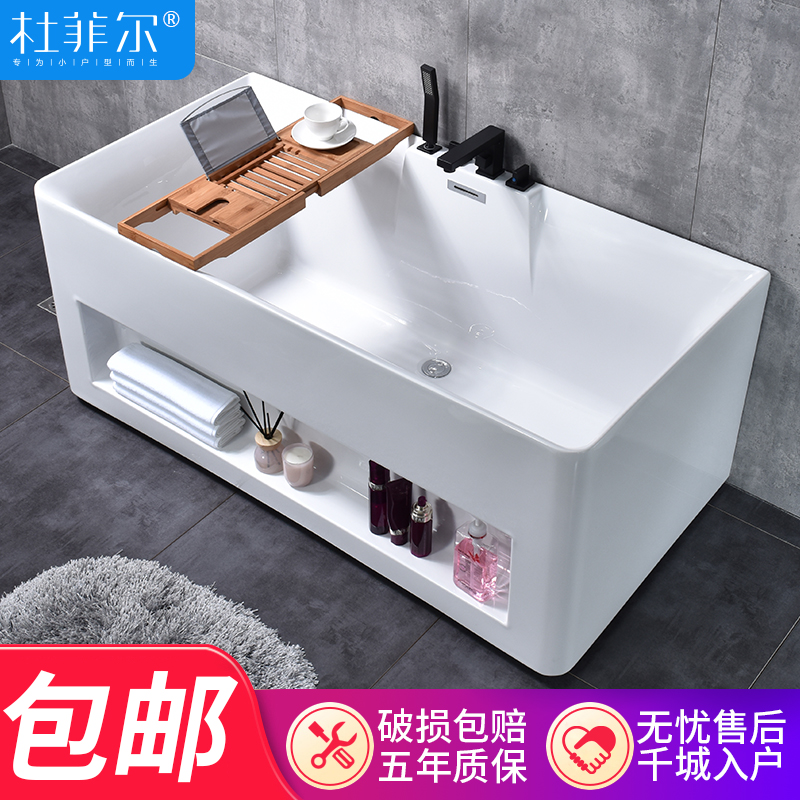杜菲尔卫浴置物浴缸家用亚克力独立式小户型卫生间成人1.3m-1.7米