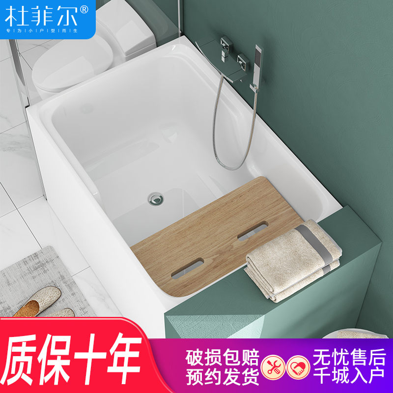 浴缸小户型独立式迷你日式小型加深泡澡亚克力成人家用坐式小浴盆