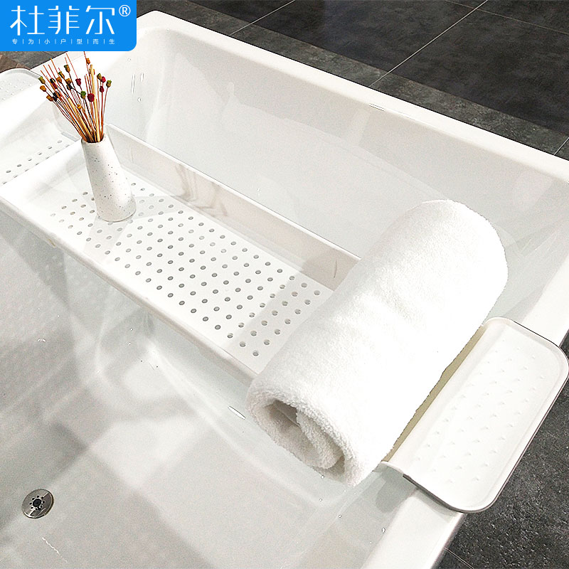 杜菲尔 白色浴缸置物架可伸缩多功能浴室塑料收纳架子架收纳托盘