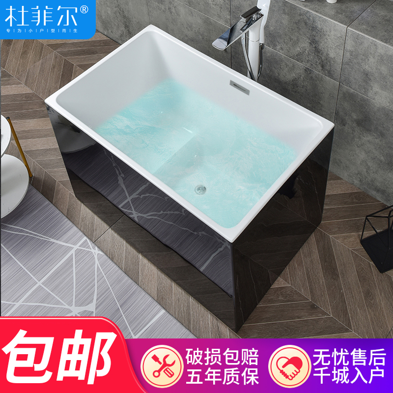 浴缸小户型独立式家用成人亚克力转角浴盆卫生间洗澡缸0.8m-1.3米