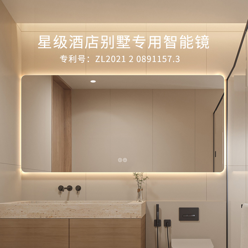 高清LED浴室镜壁挂防雾卫浴镜卫生间智能镜子家用挂墙式洗手间镜