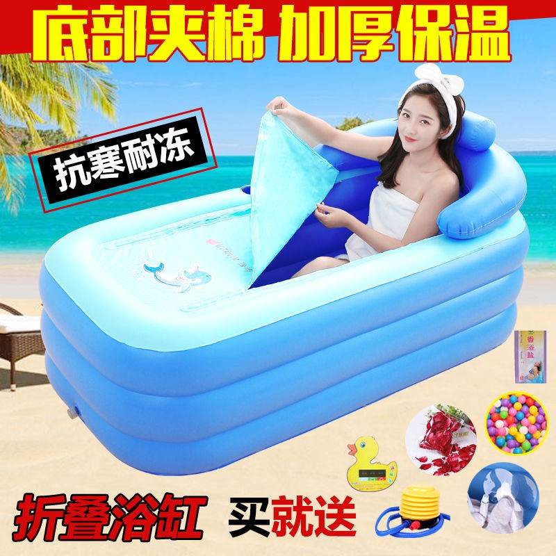 。大人家用加厚成人充气浴缸折叠C泡澡桶儿童洗澡盆可坐躺塑料沐