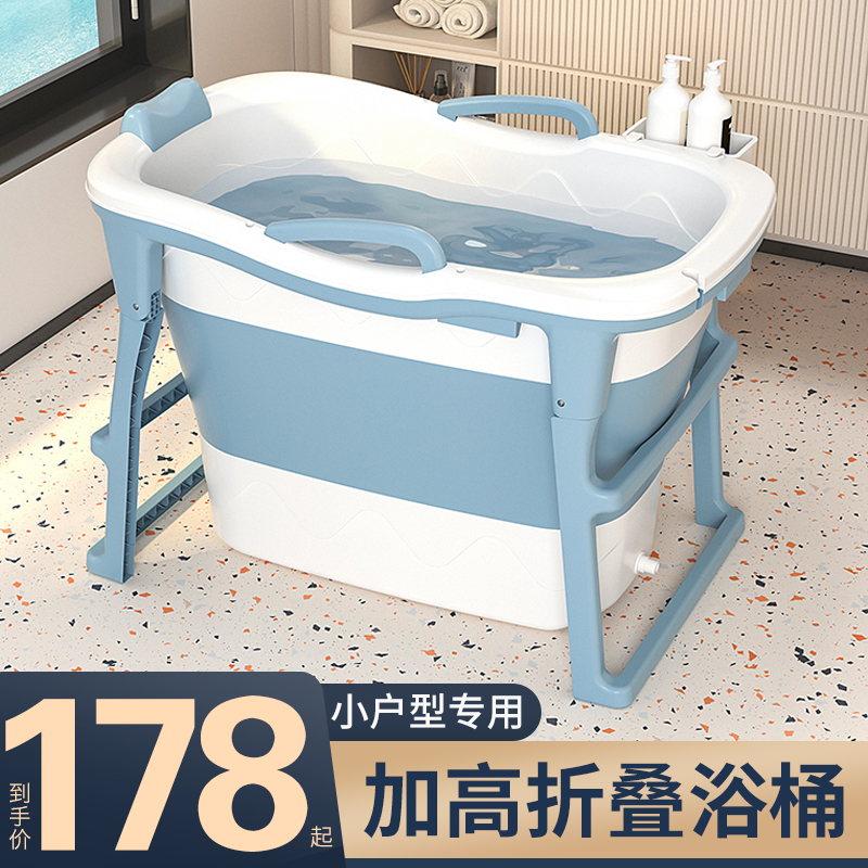 新款泡澡桶大人折叠家用浴桶成人高位洗澡桶小户型浴缸儿童洗澡盆