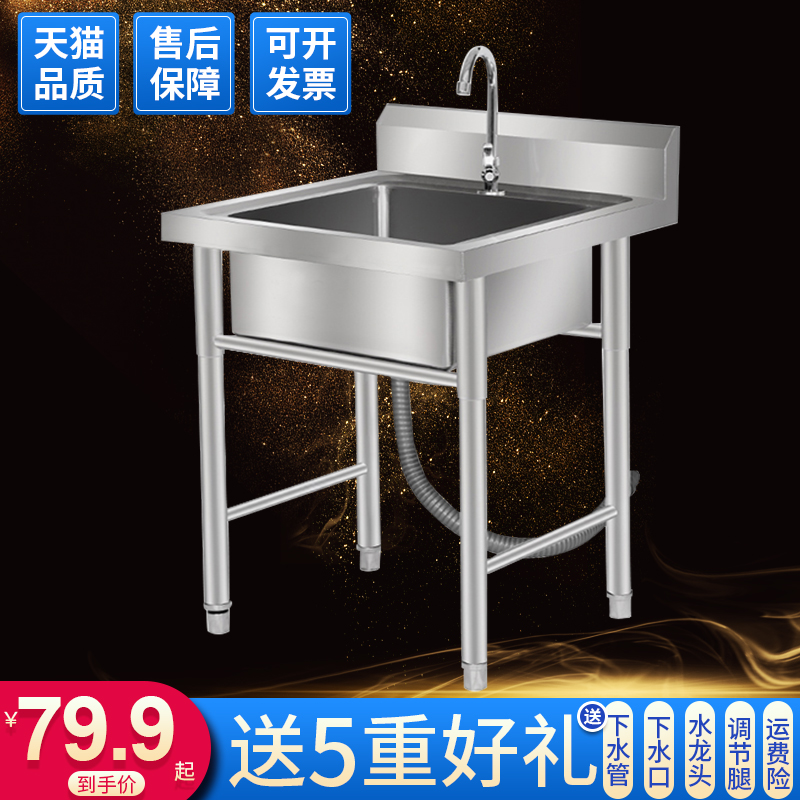 不锈钢水槽单槽双槽带支架厨房洗菜盆洗手盆洗碗池水池商用家用