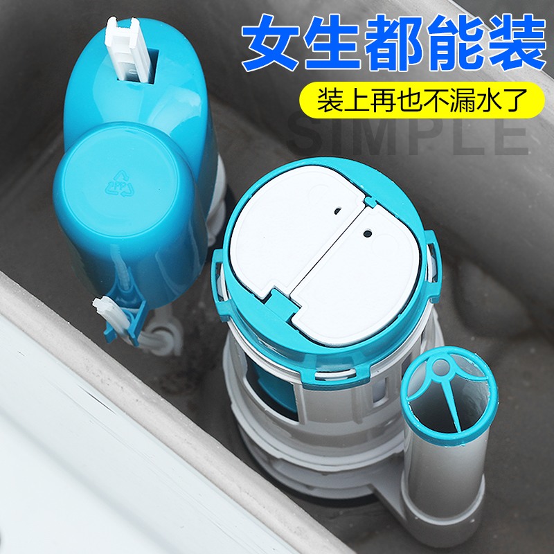 马桶配件进水阀厕所水箱排水老式抽水坐便器上下冲水按钮全套通用
