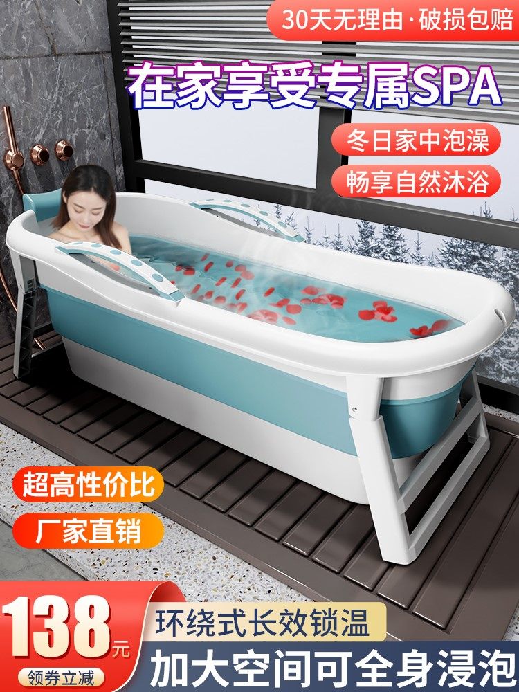 家庭浴池浴桶双人情侣超大折叠浴缸大尺寸泡澡桶大人免安装夏天